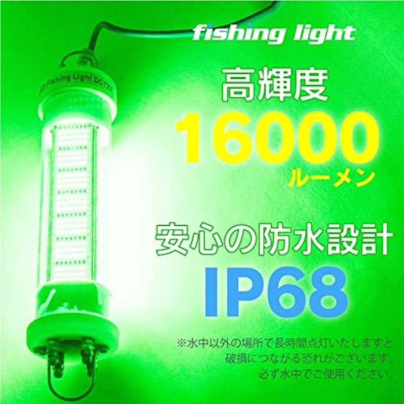 LED 水中集魚灯 5