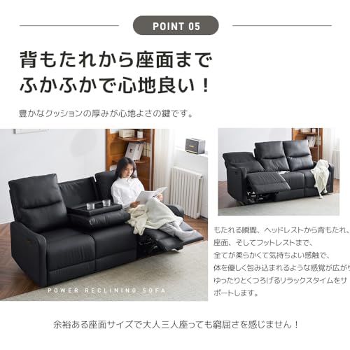 電動リクライニングソファのおすすめ人気ランキング【2025年