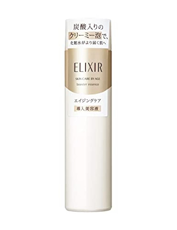 ブースターエッセンス C 2