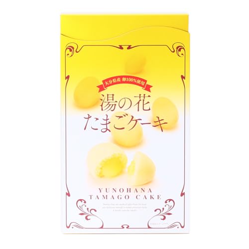 湯の花たまごケーキ 1