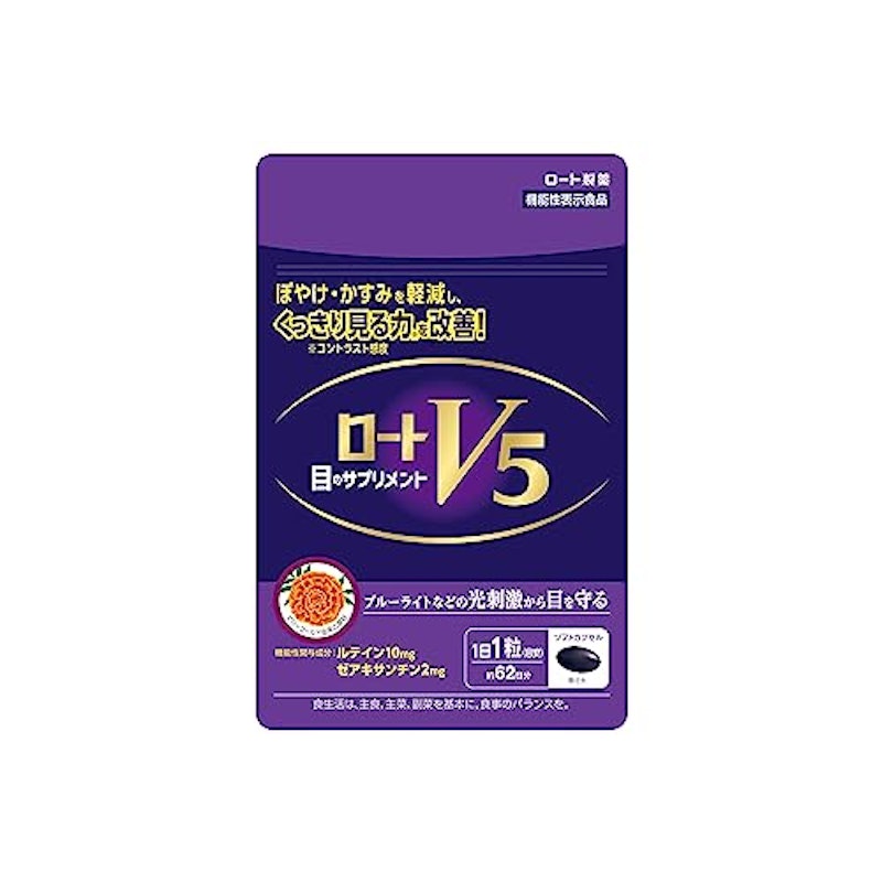 ロートV5 アクトビジョン 1