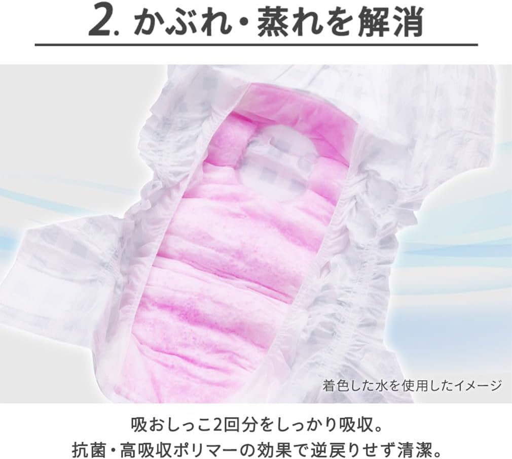 ペット用おむつ 4