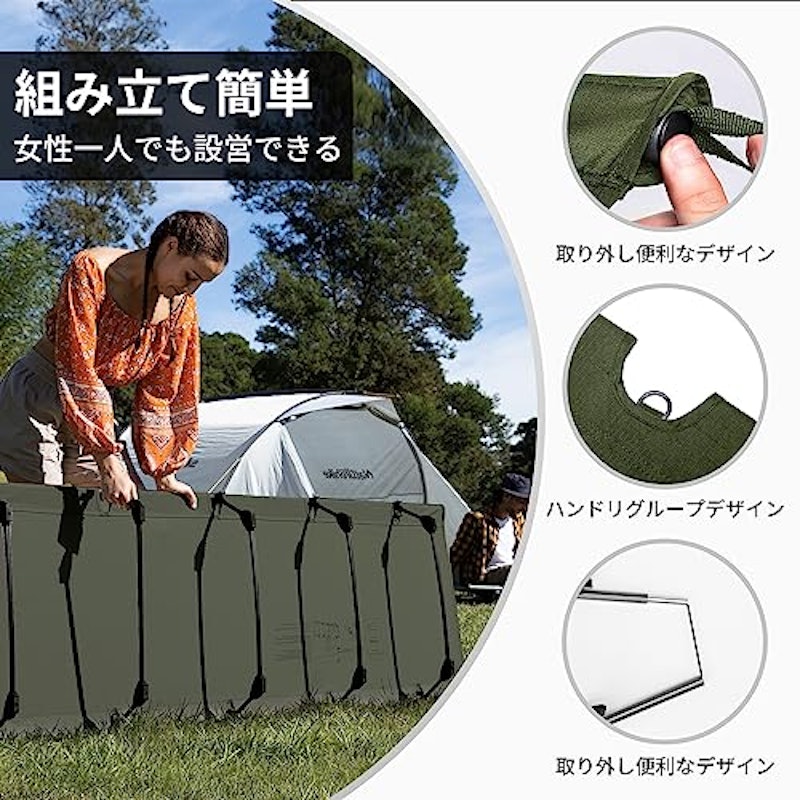 アウトドアベッド 4