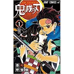 22年 バトル漫画のおすすめ人気ランキング50選 Mybest 22年 バトル漫画のおすすめ人気ランキング50選 Mybest