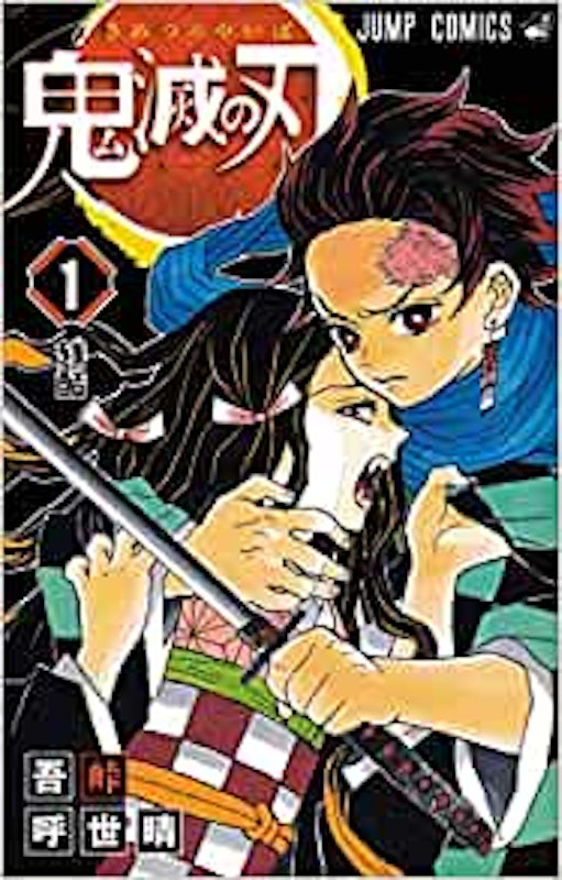 22年 バトル漫画のおすすめ人気ランキング50選 Mybest 22年 バトル漫画のおすすめ人気ランキング50選 Mybest