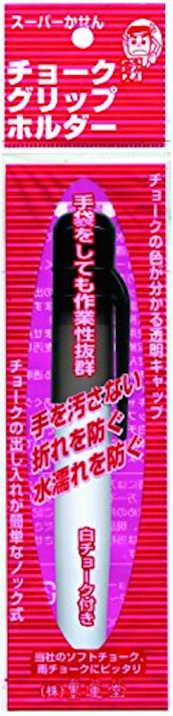 チョークグリップホルダー 6