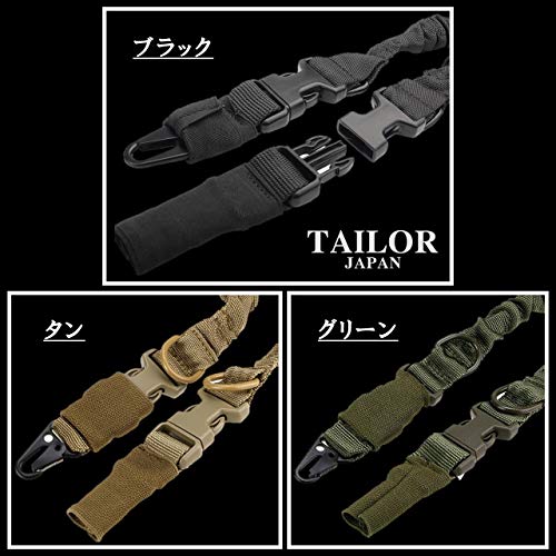 タクティカルスリング 3