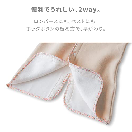 2wayスリーパー 6