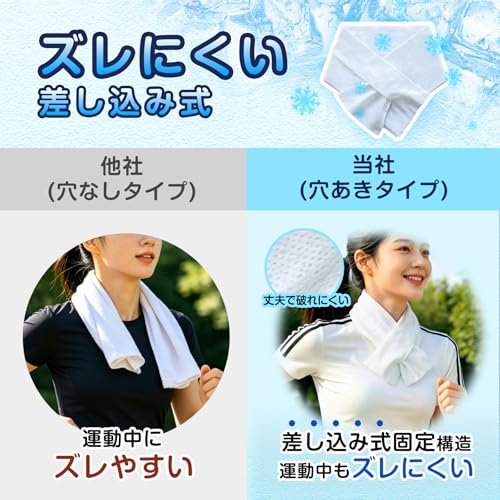 冷感タオル 6