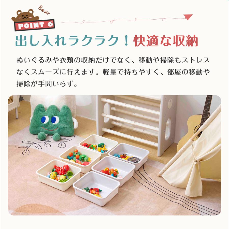 おもちゃ収納 ラック 9