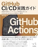 プログラミング本のおすすめ人気ランキング【2026年】 3