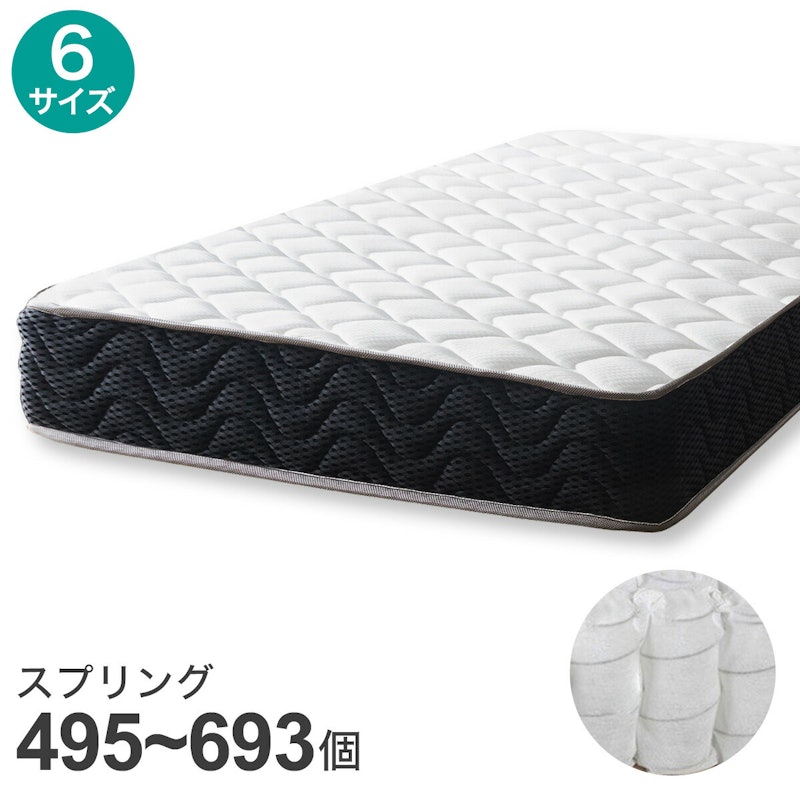 ポケットコイルマットレス 1