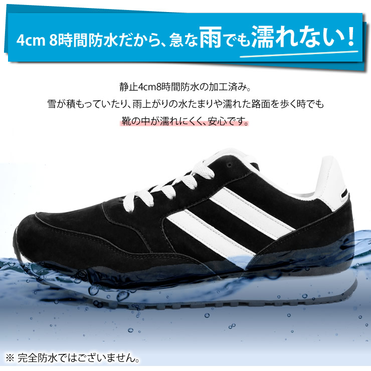 スニーカー 4