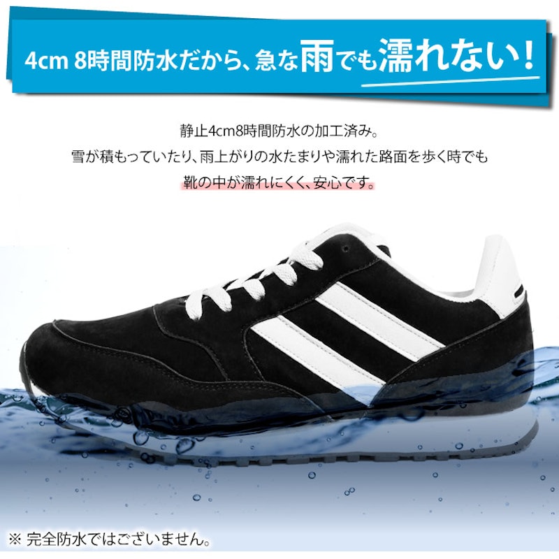 スニーカー 4