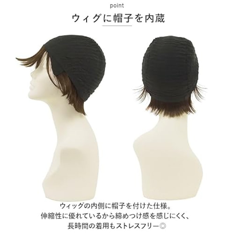 ウィッグ ミディアム ボブ 4