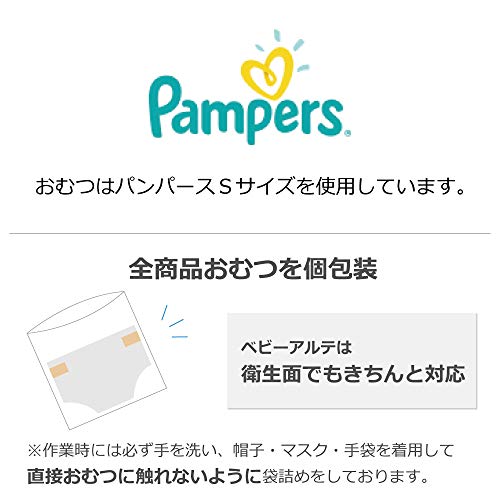 チュチュ付きおむつケーキ 5