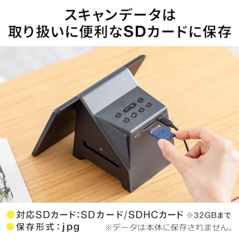 フィルムスキャナー 5