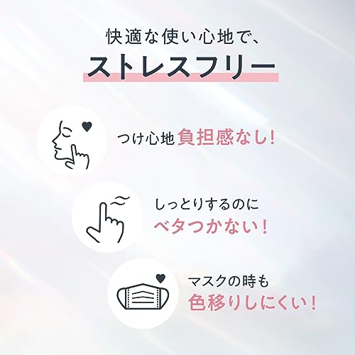 スキンプロテクトベース 4