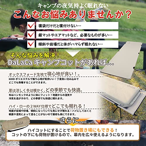 キャンプインストラクター推薦】 コット ワイド 90cm キャンプ 2WAY