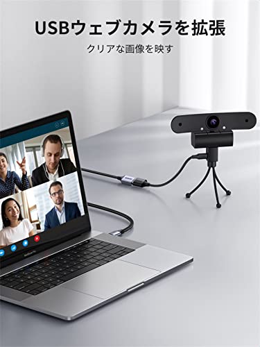 USB延長ケーブル 5