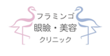 名古屋のポテンツァがおすすめのクリニック【安いか気になる人のために相場も紹介!】 3