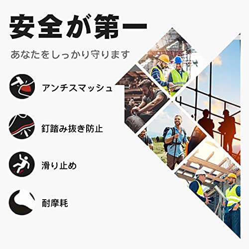 セーフティーシューズ 2