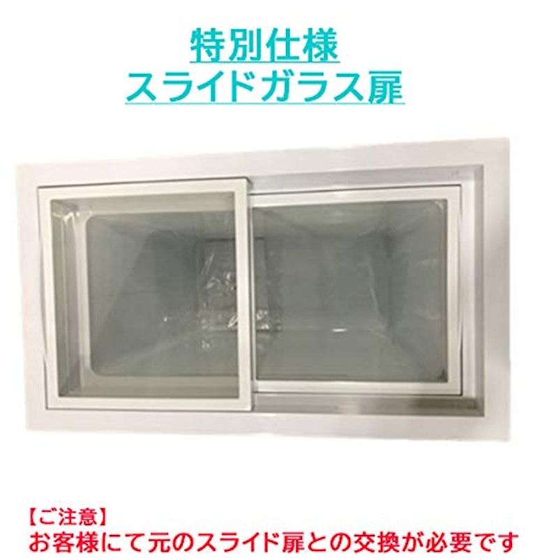 冷凍ストッカー 44L 3