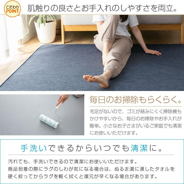 冷感ラグ 9