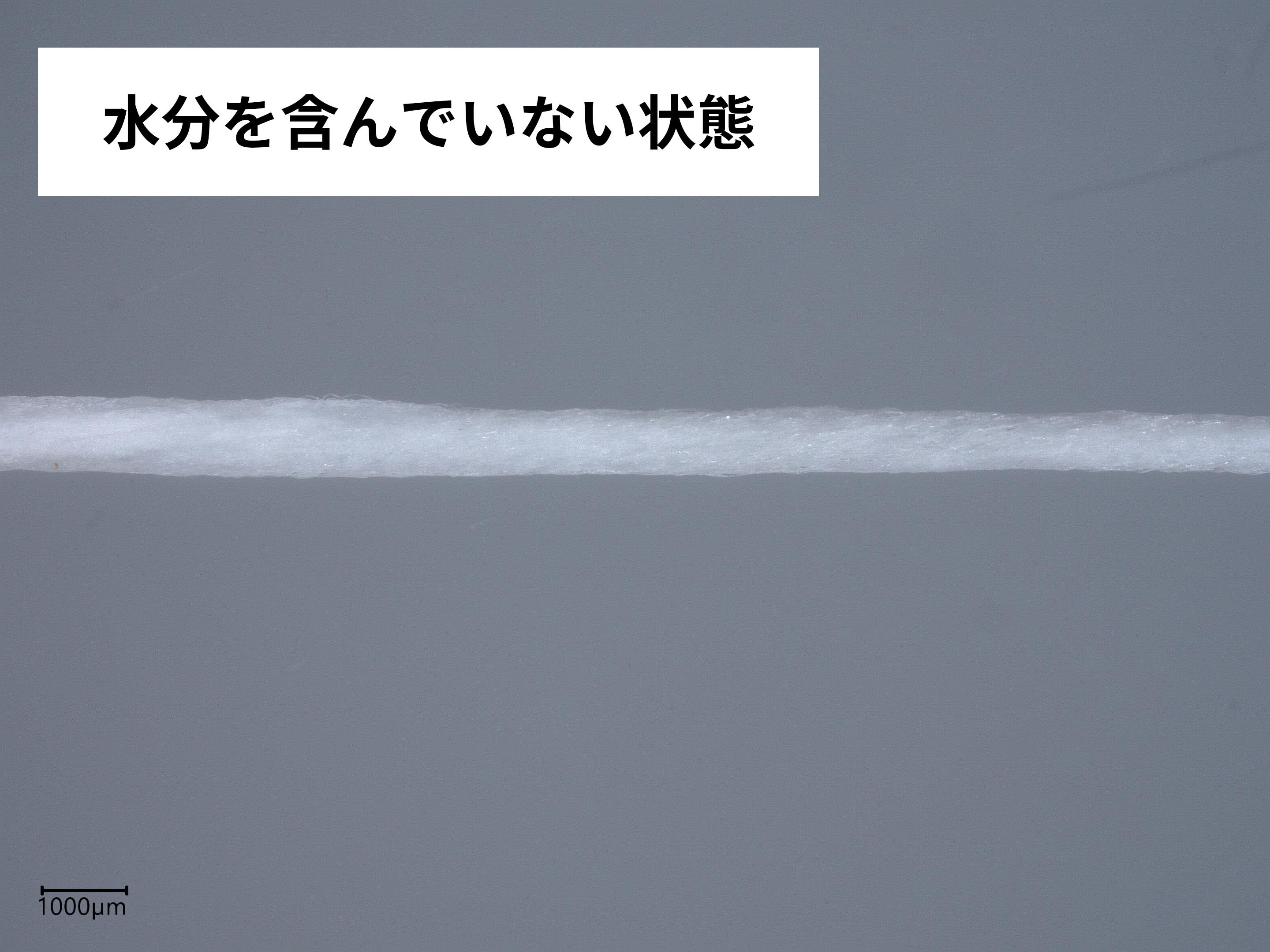 クロルフロス50 3