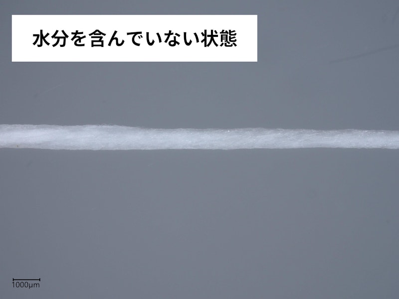 クロルフロス50 3