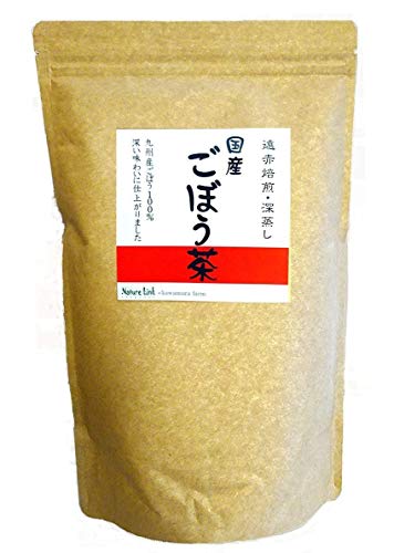遠赤焙煎・深蒸し 国産ごぼう茶 1