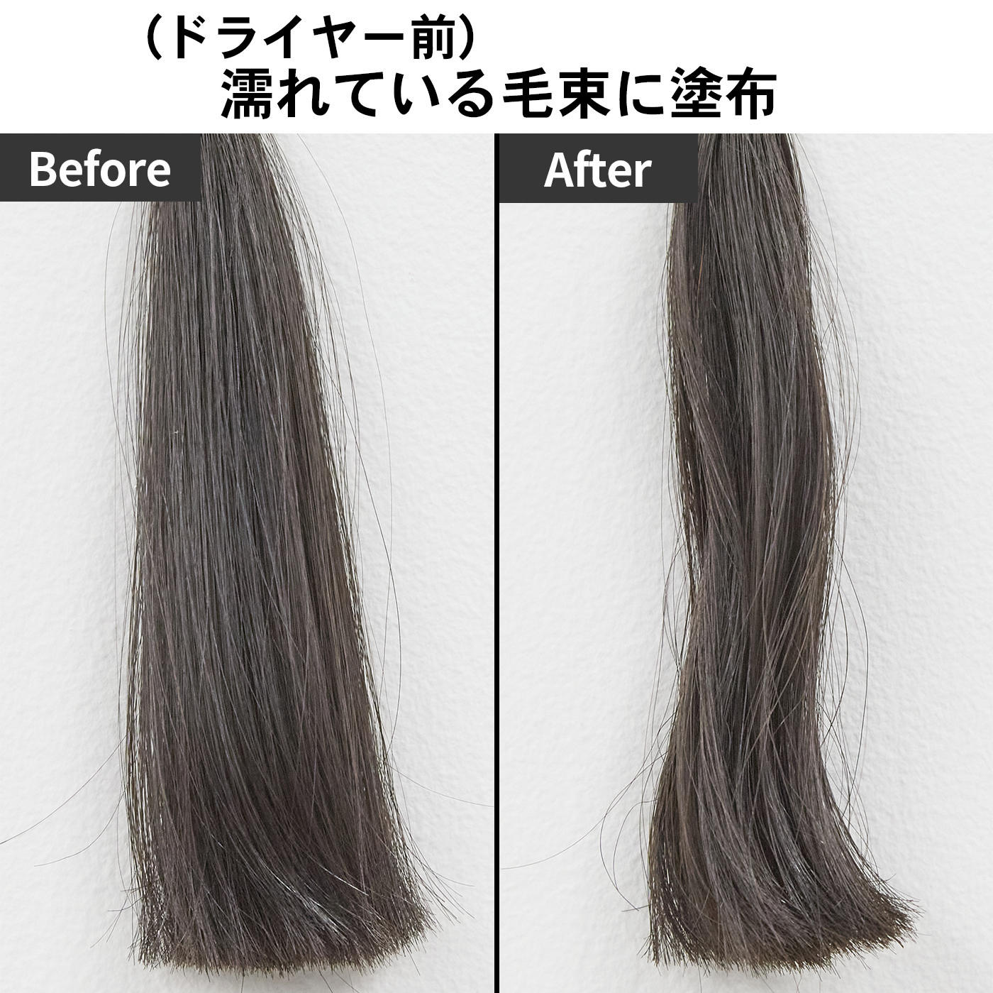 ディープモイスト ハイブリッド ヘアミルク 4