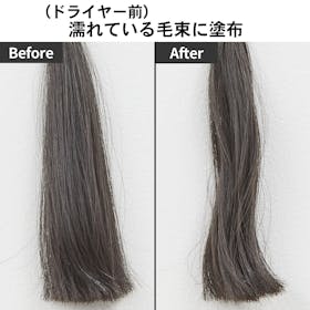 モロッカンビューティ ディープモイスト ハイブリッド ヘアミルクの口コミ・評判は?実際に使ってよい点・気になる点を徹底レビュー! 4