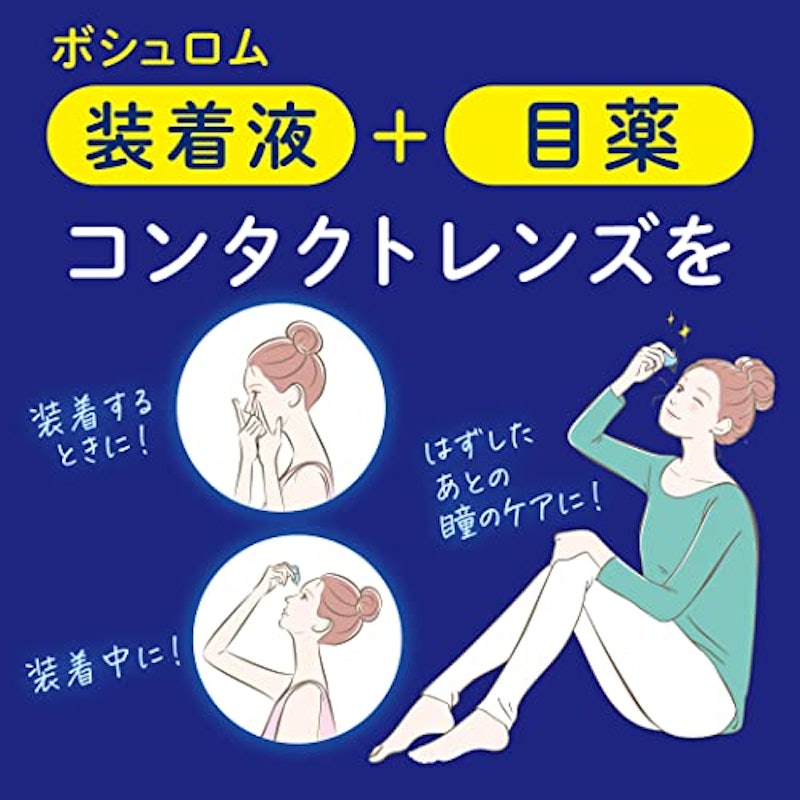 フィット&モイスト 6