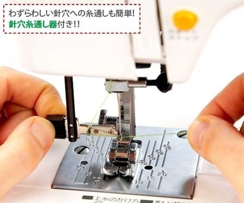 電子制御ミシン 3