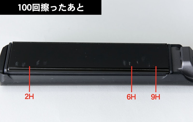 プロフェッショナル プロテクトイオン ストレートアイロン 8