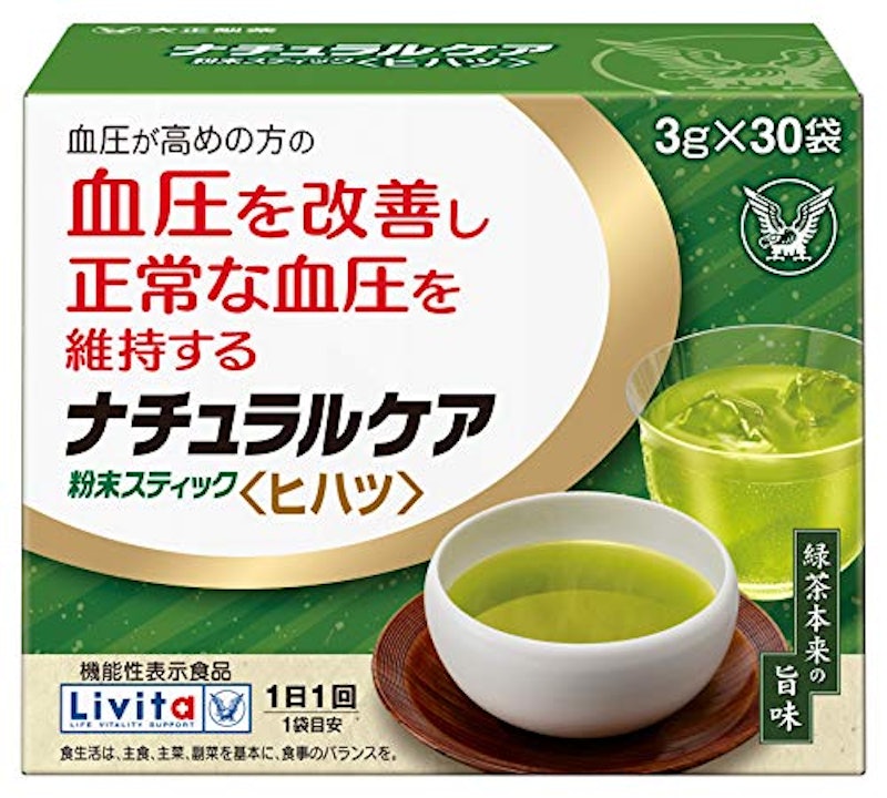 Livita ナチュラルケア 粉末スティック ヒハツ 1