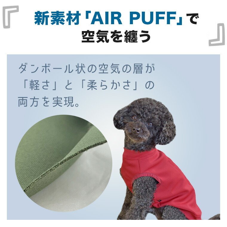 iDog AIR PUFF Light エンボスロゴタンク 6