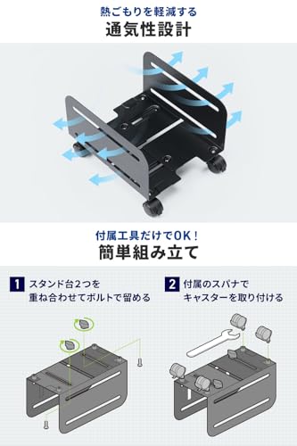 CPUスタンド 6