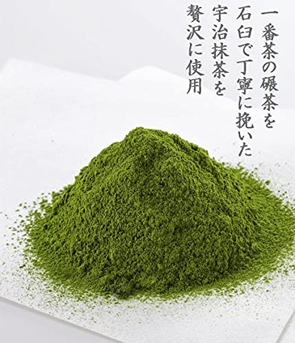 宇治抹茶カプチーノ 3