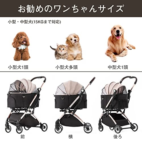 爆買いSALE犬用品 ペットグッズ 犬 カート スヌーピー ¥41，800 キャリーバッグ・スリング