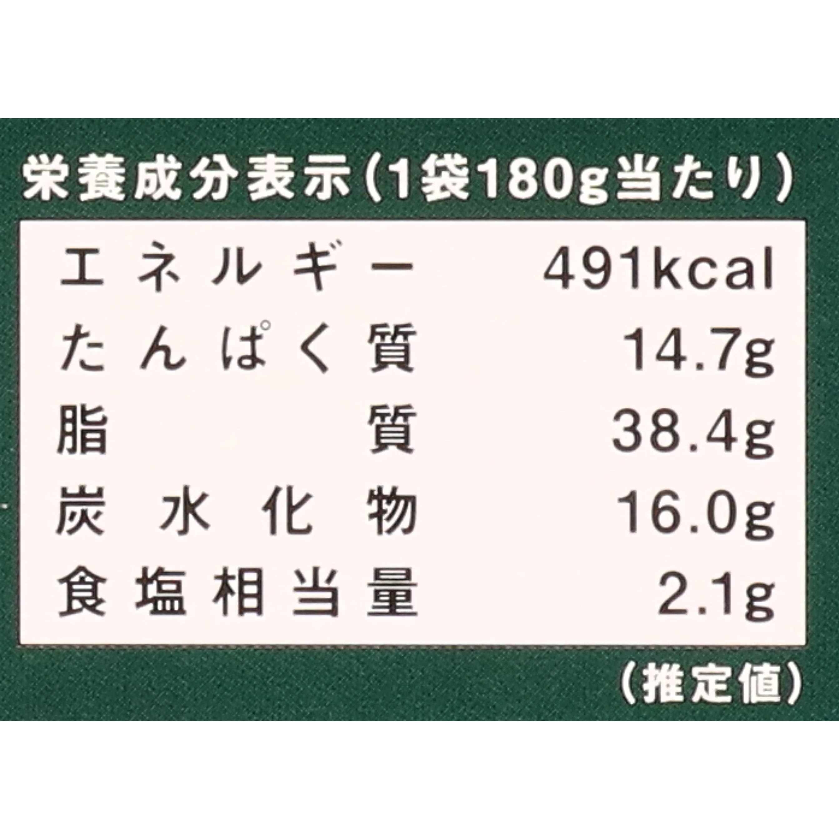 ポークビンダルー 3