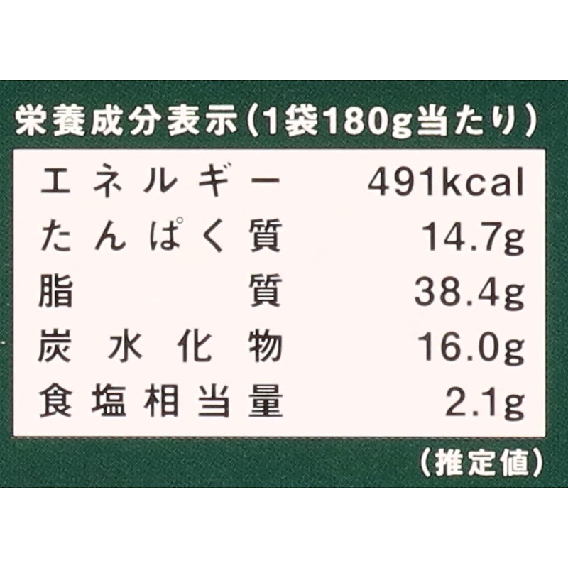 ポークビンダルー 3