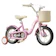 Qobvoeh 子供用自転車 1