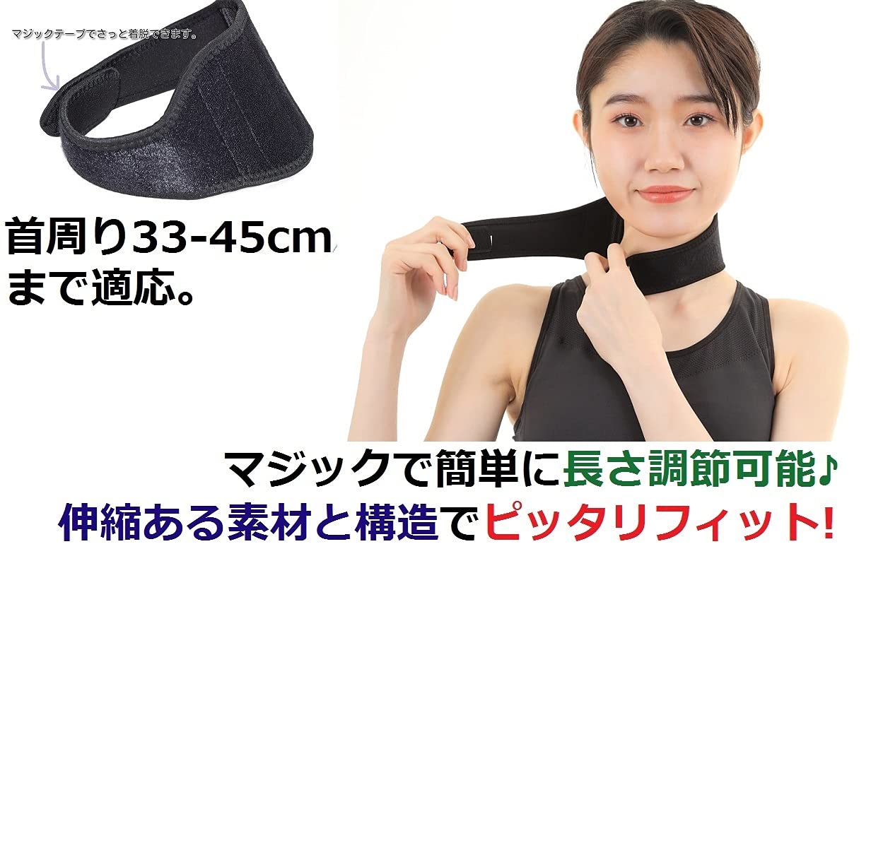 首サポーター 5