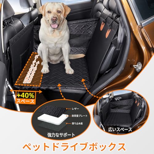 ペットドライブボックス 3