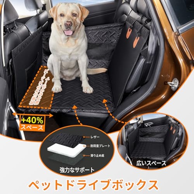 ペットドライブボックス 3
