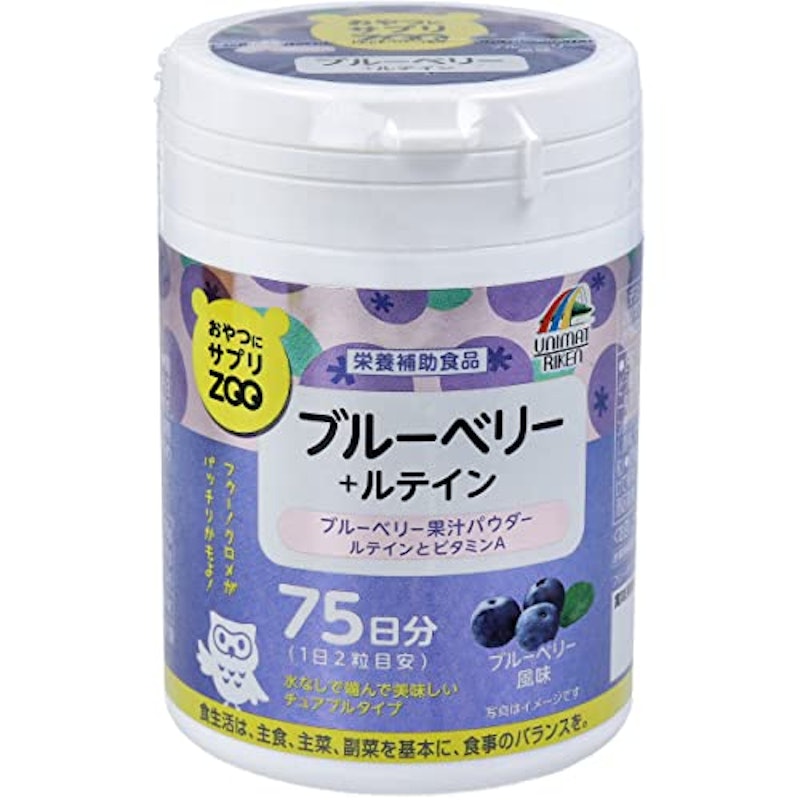 ブルーベリー+ルテイン 1