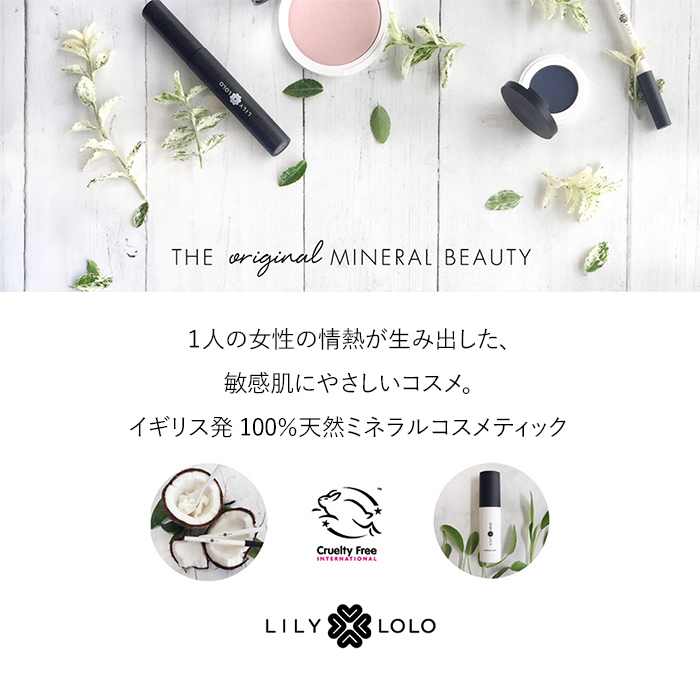 ミネラルアイシャドウ 5