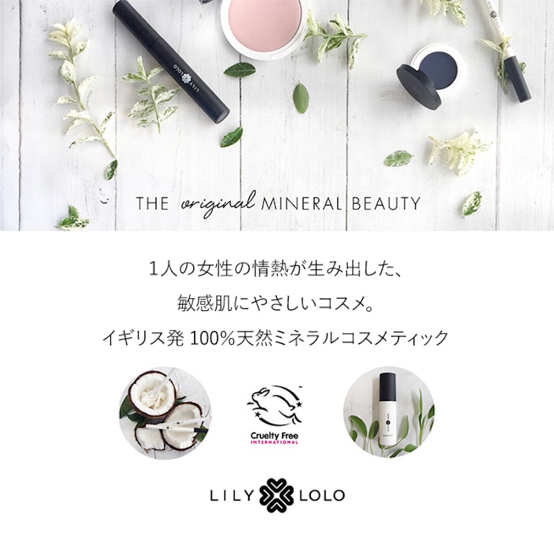 ミネラルアイシャドウ 5